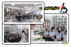 مختبرات نحو تحويل النظري الى عملي 